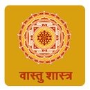 Vastu Shastra APK