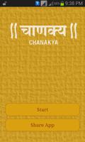 Chanakya Niti in Hindi پوسٹر