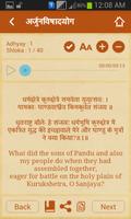 Shrimad Bhagavad Gita in Hindi 截圖 3