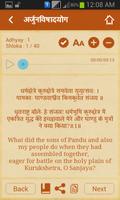برنامه‌نما Shrimad Bhagavad Gita in Hindi عکس از صفحه