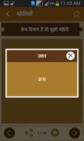 Dimagi Paheli in Hindi Puzzle capture d'écran 3