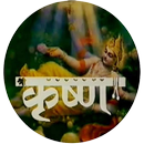 APK Shri krishna leela All Episode by Ramanand Sagar