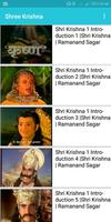 Shri krishna leela All Episode by Ramanand Sagar 포스터