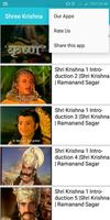 Shri krishna leela All Episode by Ramanand Sagar اسکرین شاٹ 1
