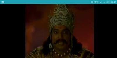 Shri krishna leela All Episode by Ramanand Sagar capture d'écran 3