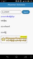 2 Schermata iMyanmar Dictionary