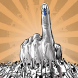 जनतेचा कौल