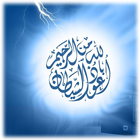 Qasas al Quran 아이콘