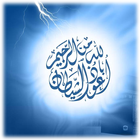 Qasas al Quran icon