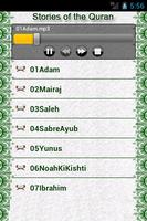 Qasas al Quran screenshot 1