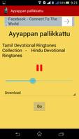 Tamil Ringtones capture d'écran 1