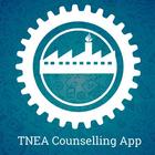 TNEA 2017 Counselling Guide आइकन