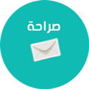 Saraha صراحة APK