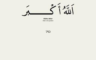 Tasbeeh screenshot 3