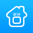 집다운 -ZIP DOWN에서 집다운 집 찾자! 부동산,  오피스텔, 원룸, 투룸(beta) APK