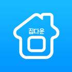 집다운 -ZIP DOWN에서 집다운 집 찾자! 부동산,  오피스텔, 원룸, 투룸(beta) icône