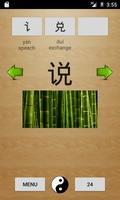 Chinese Flashcards poster