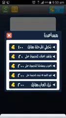 download لغز و فكره 2017 APK