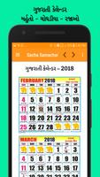 Gujarati Samachar Sacha - Gujarati News स्क्रीनशॉट 2