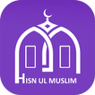 Hisnul Muslim