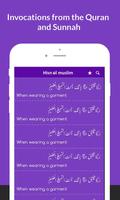 Hisnul Muslim poster