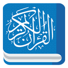 Quran Surahs Learn & Quiz icône