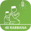 40 Rabbana - Quran Dua Supplic