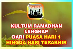 Kultum Ramadhan Full 1 Bulan capture d'écran 1