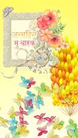 फोटोमा नाम लेख्नुहोस् - Nepali Plakat
