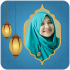 Bakrid/Eid Al Adha Photo Frames icon