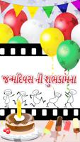 ફોટો પર નામ લખો - Photo para n captura de pantalla 1
