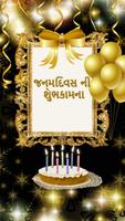 ફોટો પર નામ લખો - Photo para n captura de pantalla 2