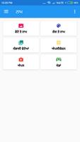 ਪੰਜਾਬੀ 'ਤੇ ਫੋਟੋ ਲਿਖੋ - Punjabi Text On Photo Screenshot 3