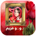 ڦوٽو فريم، Sindhi Photo frames