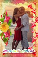 ڦوٽو فريم، Sindhi Photo frames screenshot 2