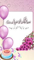 نالو تصوير الشاشة 2