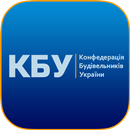 КБУ APK
