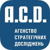 Icona AСD-inform Украина