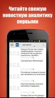 AСD-inform Украина syot layar 3