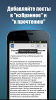 AСD-inform Украина syot layar 1