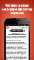 برنامه‌نما Кременчугский ТелеграфЪ عکس از صفحه