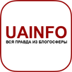 UAINFO APK