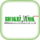 APK Високий замок