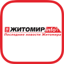 Житомир.info APK