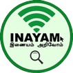 Inayam - Tech news in Tamil