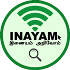 Inayam иконка