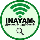 Inayam icon