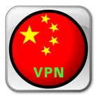 CHINA VPN 🇨🇳 иконка
