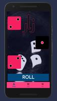 Dice Zar screenshot 3