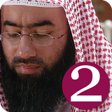 قصص الانبياء نبيل العوضي بدون انترنت ícone